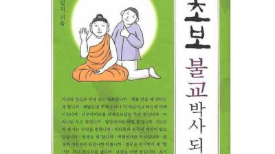 왕초보 퀼트 도전! 🧵 할인받고 시작하는 후기